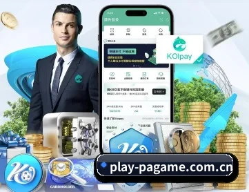 PA真人官网 APP 深度功能